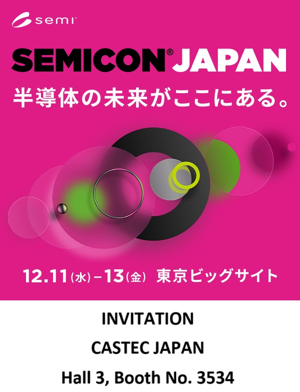 2024SEMICONJAPAN